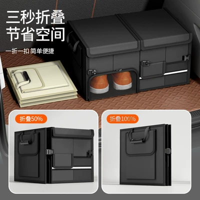 Best-Selling Car Trunk Storage: Car storage bag/box