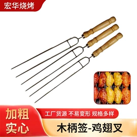 烧烤叉、签;衣钩/挂钩