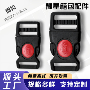 Manufacturer Specializes in Plastic Buckle Pet Collar Dog Harness Lock Buckle Plastic Switch Buckle Luggage Accessories