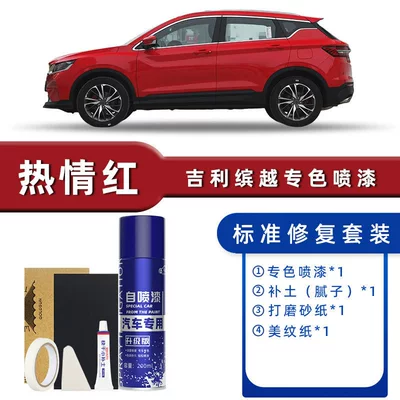 Paint Repair Cool Tough — Avtomobil boya qələmləri - color-classification-passionate-red-standard-repair-send-soil-simple-tools