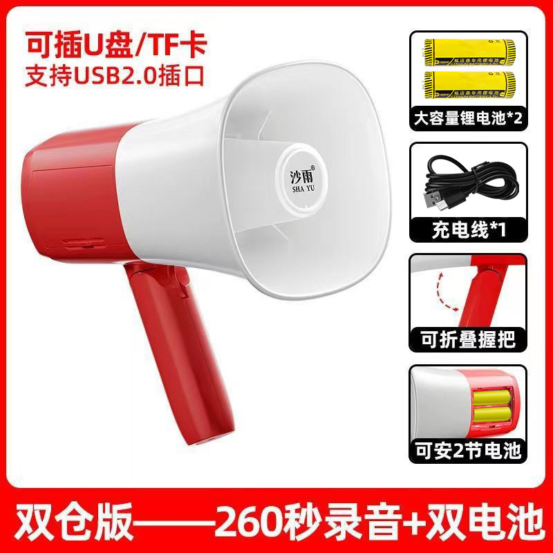 露店を出して、スピーカースピーカーのスピーカーを売って、スピーカーを持って、屋外のスピーカーを録音して充電できるスピーカーを持っています|undefined