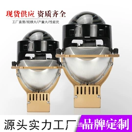 大灯、前照灯;其他车灯;LED灯透镜