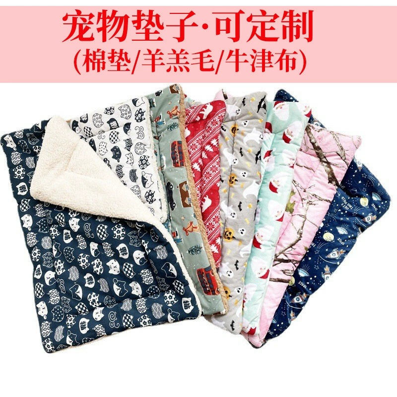Подушка для домашних животных Оптовая продажа Подушка для домашних животных Хлопковая подушка Подушка для питомников Подушка для кошек Толстый круглый сезон универсальный спот оптом