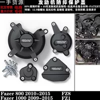 Применимо Yamaha FZ8 10-15 FZ1 09-15 модифицированный двигатель противоударной крышки крышки