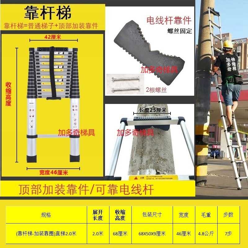Escalera telescópica de aleación de aluminio escalera de espiga escalera plegable portátil elevador de hogar escaleras de ingeniería escalera de Bambú