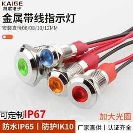 按钮开关;低压指示灯;连接器