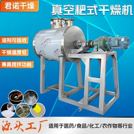 混合机;喷雾干燥机;粉碎机
