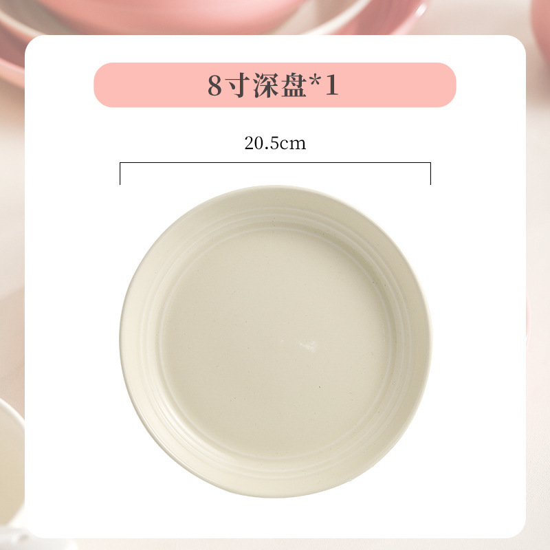 판도라 라이스 화이트【 8inch 접시】