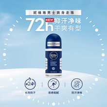 Nivea/�ݾS����ʿ�����ˬˬ������50mlҸ�����w¶��ˬֹ���L��