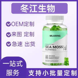 海苔苹果味小熊软糖富含碘离子维生素含矿元素源头工厂现货可定制