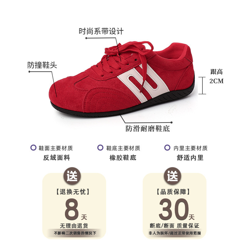 百搭系带拼色德训鞋女是夏季时尚复古增高百搭休闲鞋运动鞋阿甘鞋|undefined