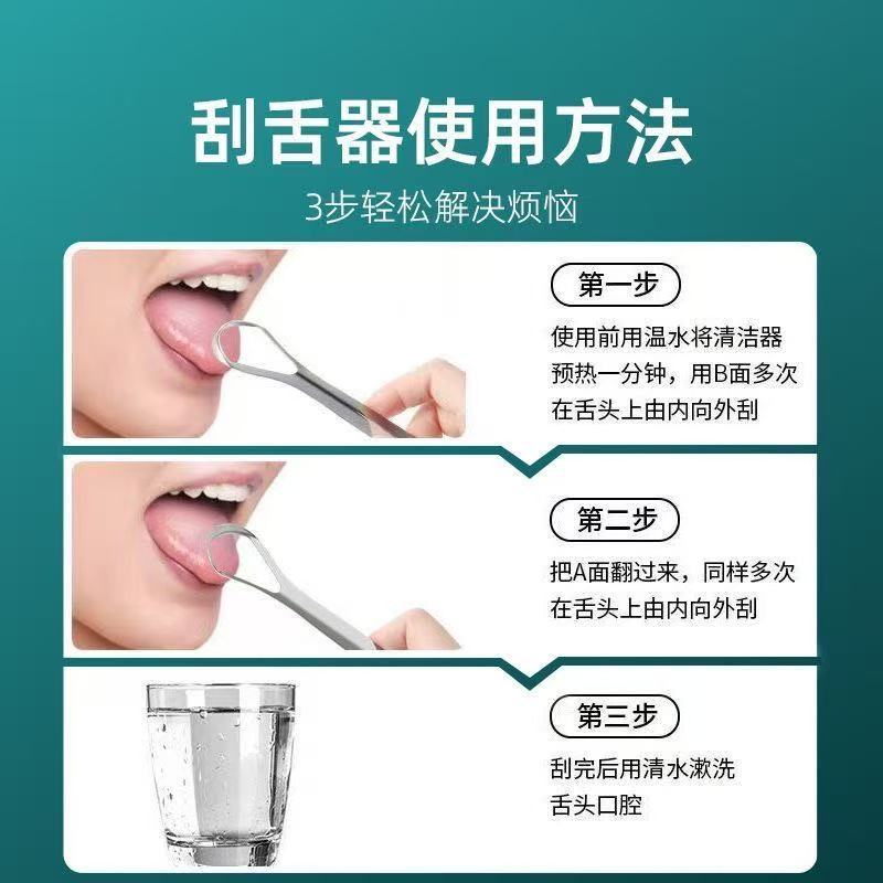 Manufacturer stainless steel tongue scraper tongue cleaning tool oral tongue scraper cleaner tongue scraping tool wholesale 3