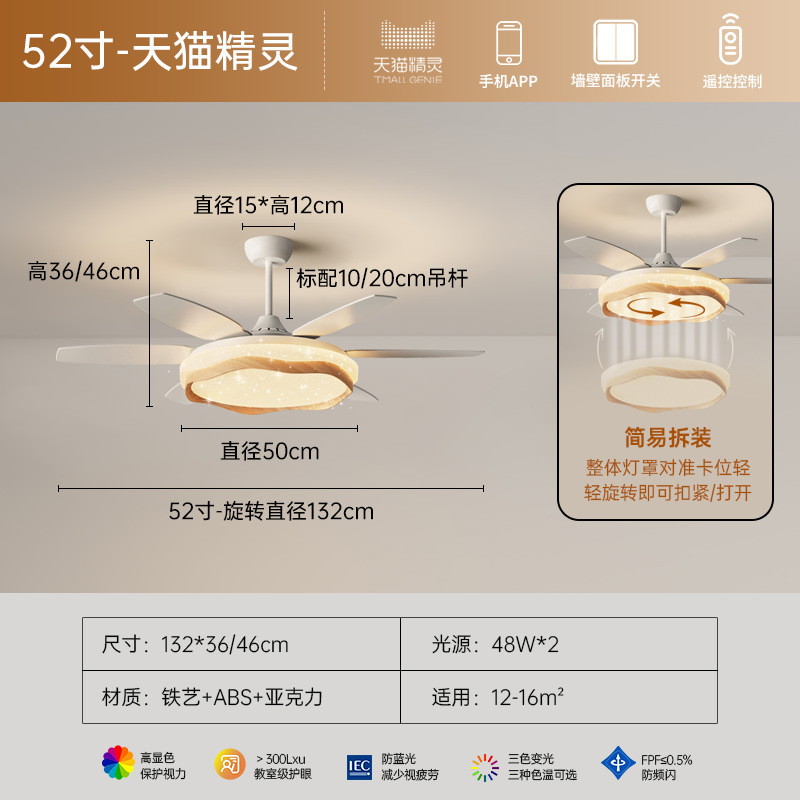 客厅风扇灯新款直叶风扇灯奶油风家用餐厅吊扇灯静音卧室吸顶灯|undefined