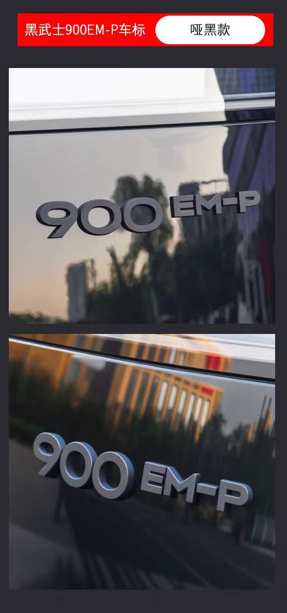 Suitable for Lynk & Co 900/Z10/0102030506070809 Overlay Blackened Car Logo Black Warrior Sports Tail Emblem