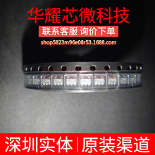 LT6703HVHS5-2 ȫ��ԭ�b �zӡLTDMN ���bTSOT-23-5 ���^��IC