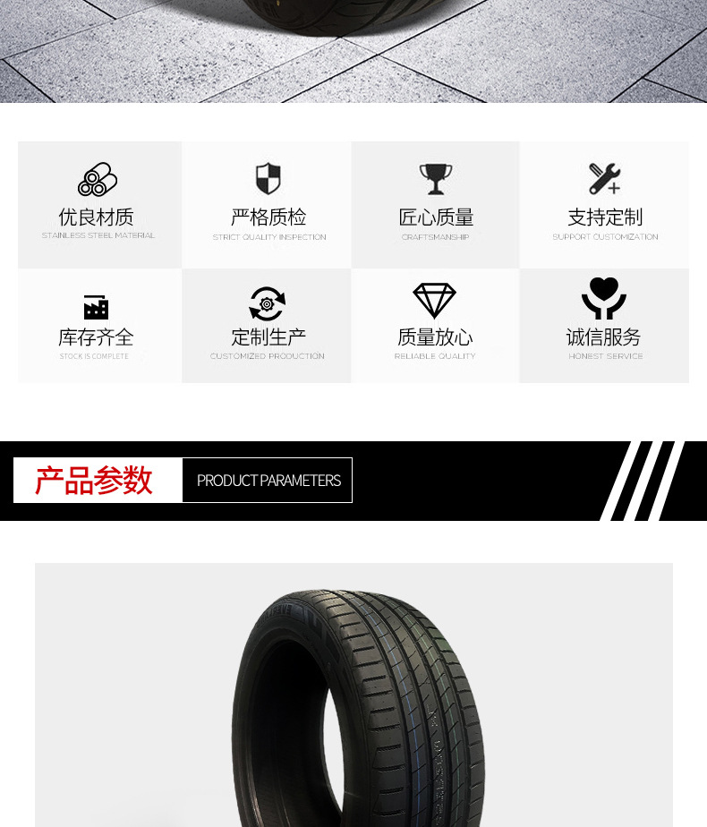 SPORT 6 New Energy EV Tire 215/55ZR17 suitable for BYD Qin Plus, quiet and low rolling resistance