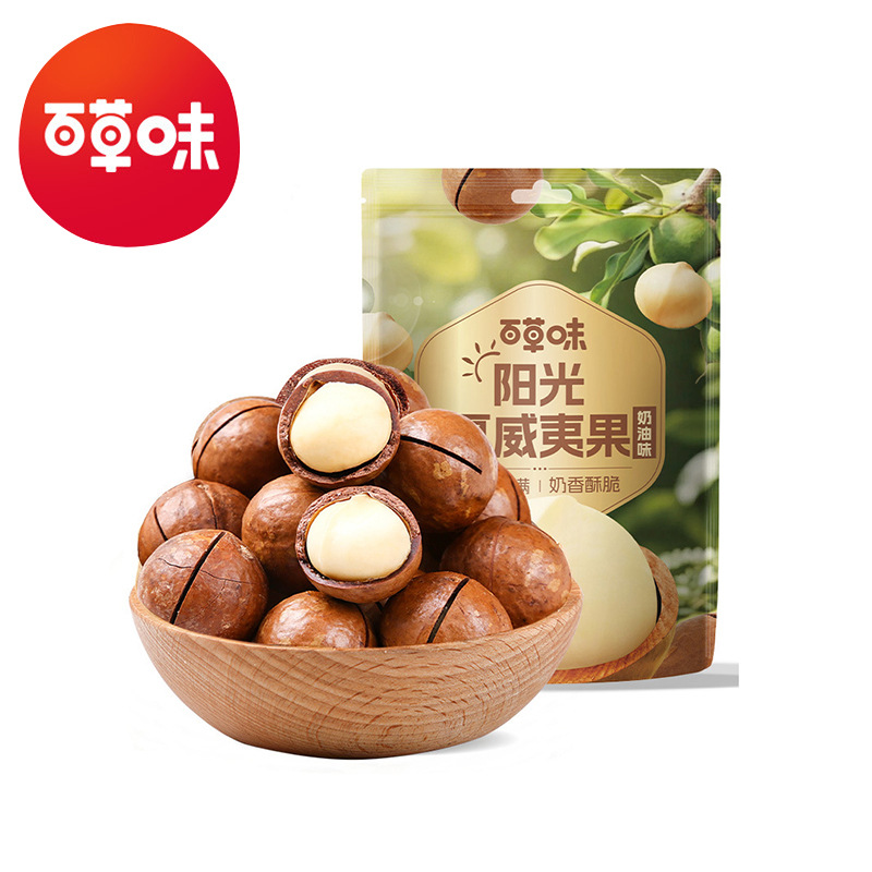 百草味 夏威夷果（奶油味）100g箱规60包装坚果炒货零食一件代发