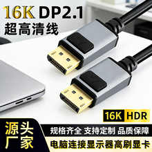 dp���往2.1��16K��������X�@�����@ʾ��ͶӰ�x늸�ҕ�l�B�Ӿ�