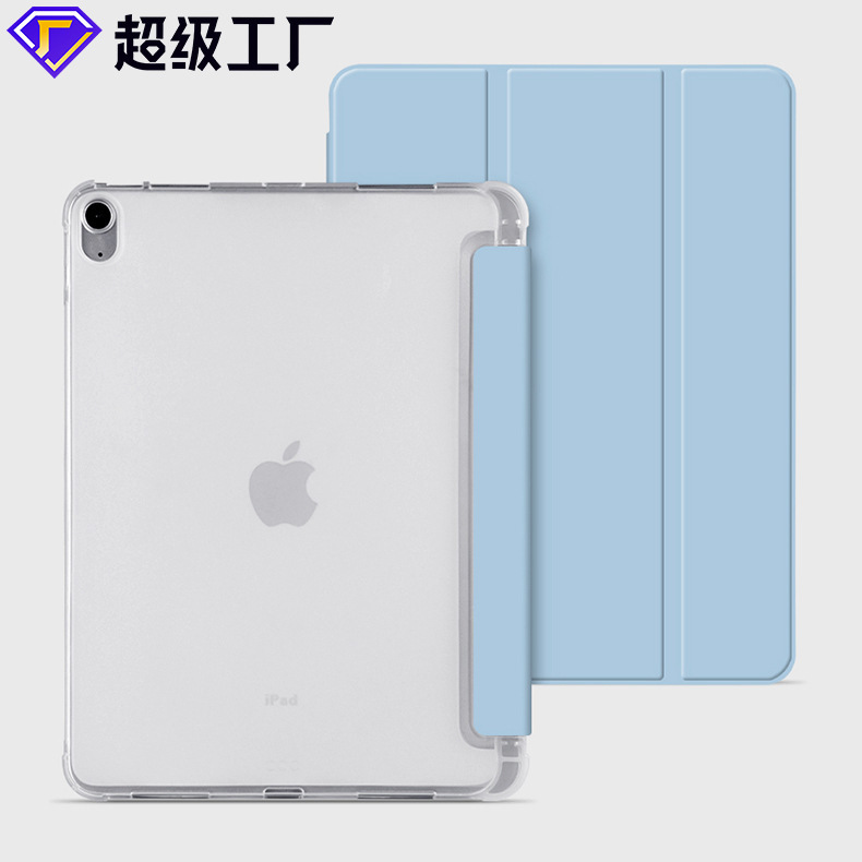 IPadタブレット保護カバー透明ペン溝新型10世代air56pro11ソフトケースmini10.2|undefined