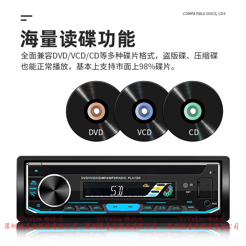 1688视音达5260中文详情_13.jpg
