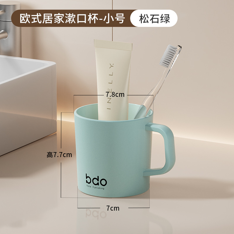 Taza de enjuague bucal taza de cepillo de dientes simple para el hogar taza de lavado de dientes taza de enjuague bucal pareja de niños un conjunto de cepillo de dientes simple y creativo cilindro dental