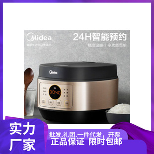 Midea/���� MB-FB30Q1-406K ����3L����๦������������