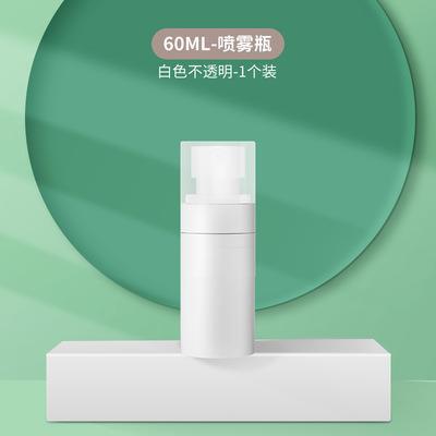 超细雾喷雾瓶喷分装酒精消毒花露水随身携带小瓶子空瓶化妆水喷壶|undefined
