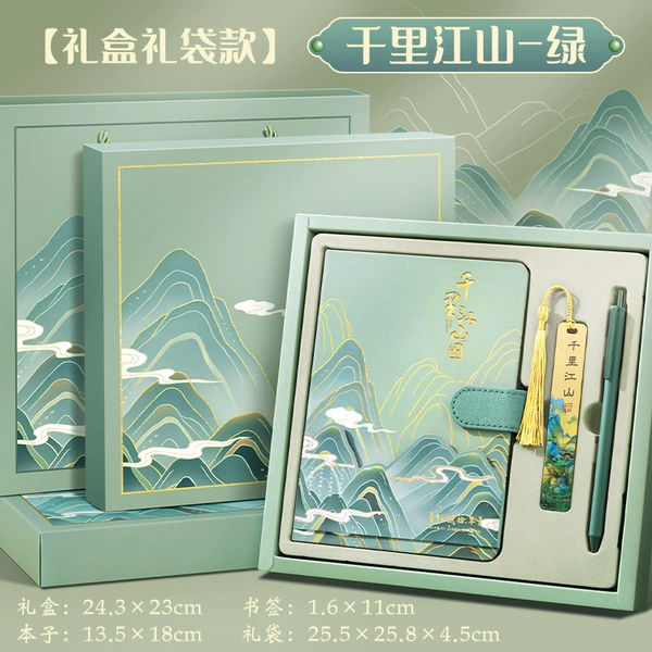 [千里江山-绿【3件套】礼盒+礼袋款送贺卡]
