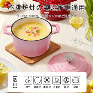 多功能珐琅锅
