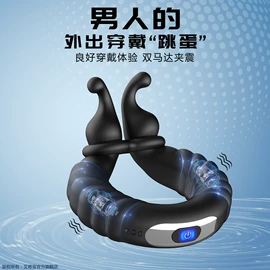 震动棒;情趣跳蛋;飞机杯