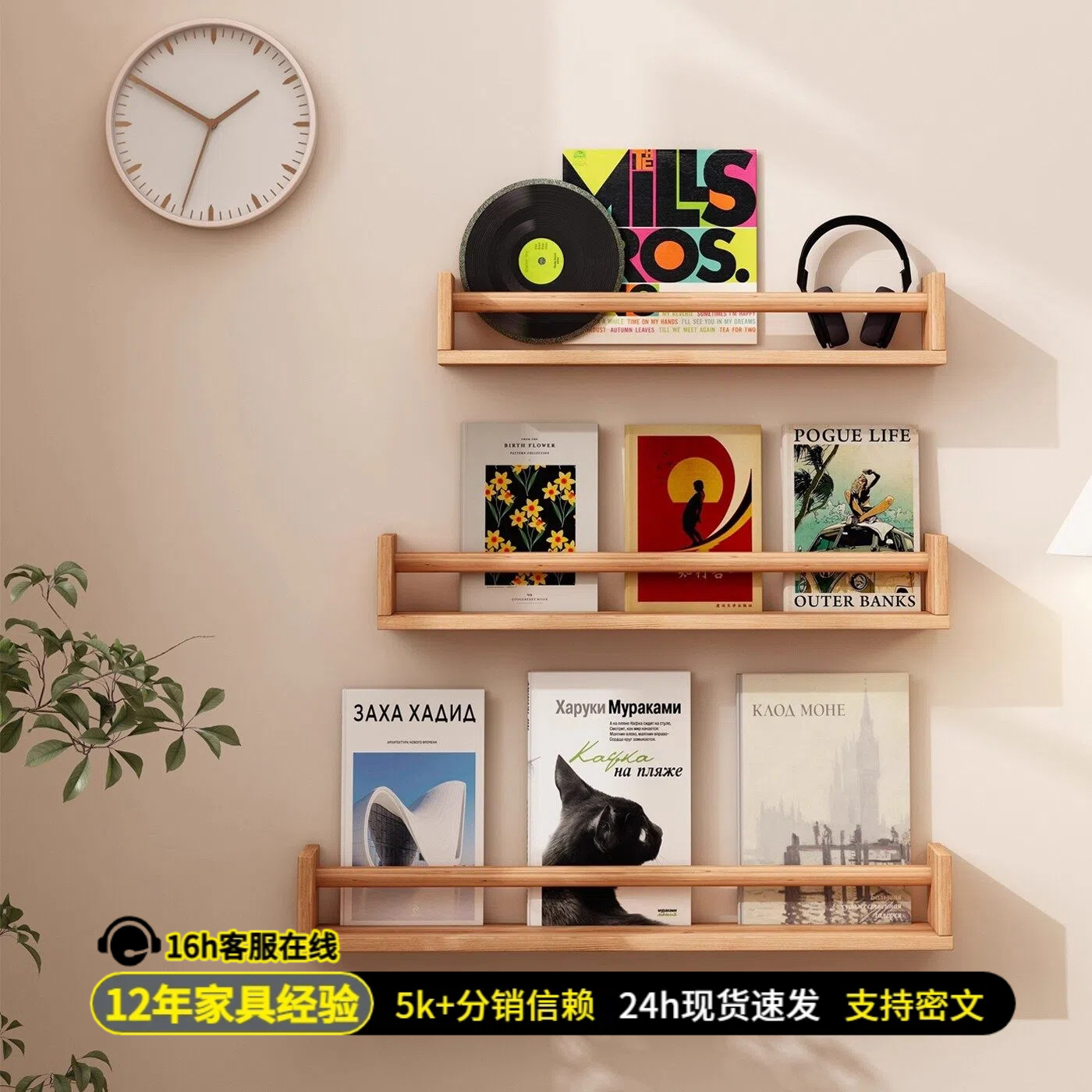 Tablero de pared de madera maciza estante de pared de pared de pared de pared de dormitorio estante de libros tablero de pared libre de agujeros