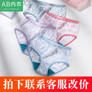 AB��ѝŮʿ���޿����d��������ѝ��aȫ����Ů�W��ӡ����ѝ1052