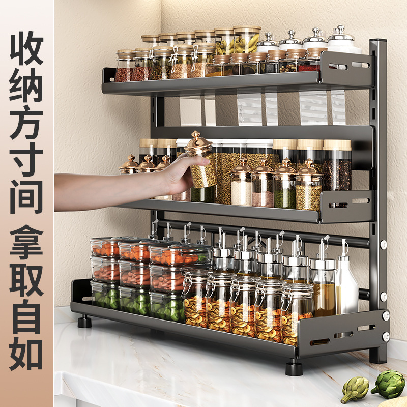 台所用品調味料瓶多層収納棚厨房調味料棚多機能調味料メーカー卸売り|undefined