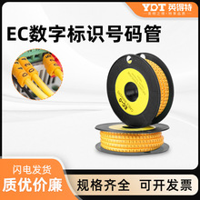 EC型数字号码管圆形标志管套线管机器电缆电线配电箱软质锁线扣夹