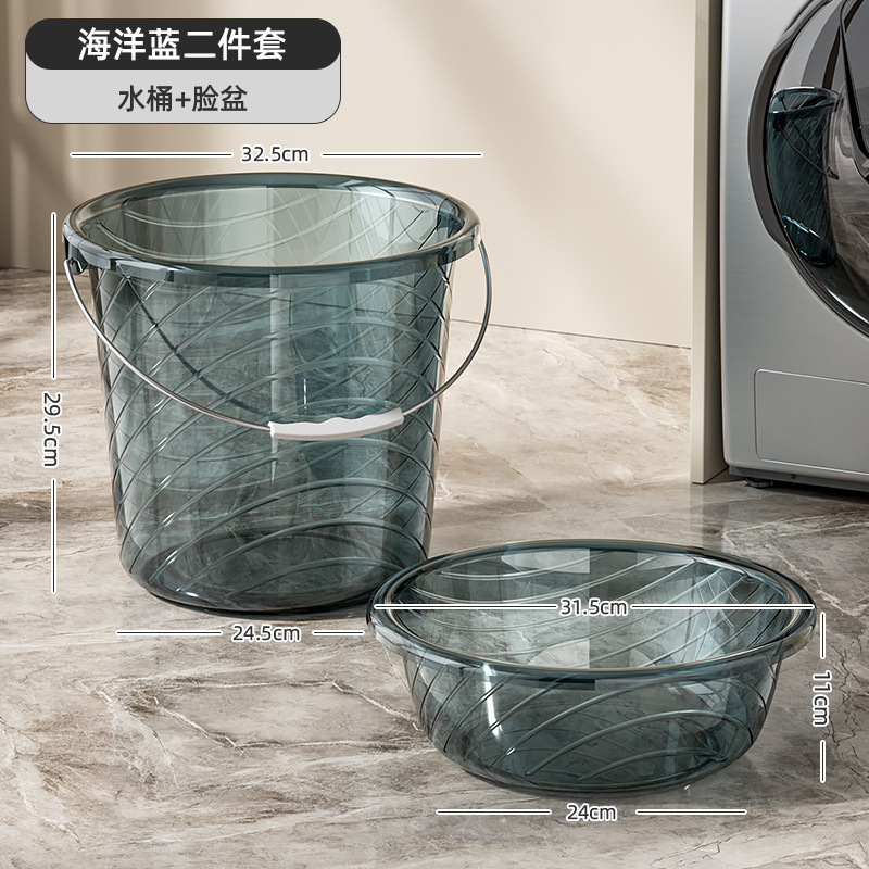 家庭用プラスチックバケツ肥厚大型水貯蔵バケツ学生寮入浴洗濯ポータブルバケツ透明洗濯バケツ|undefined