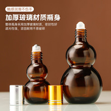 ���Ʋ�ɫ�p���J����ƿ10ml�����L��ƿ���AԭҺ��y����С�ӷ��bƿ