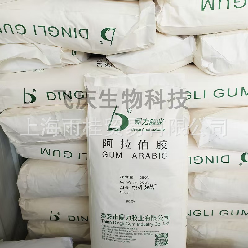鼎力阿拉伯胶食品级增稠剂阿拉伯树胶  阿拉伯胶