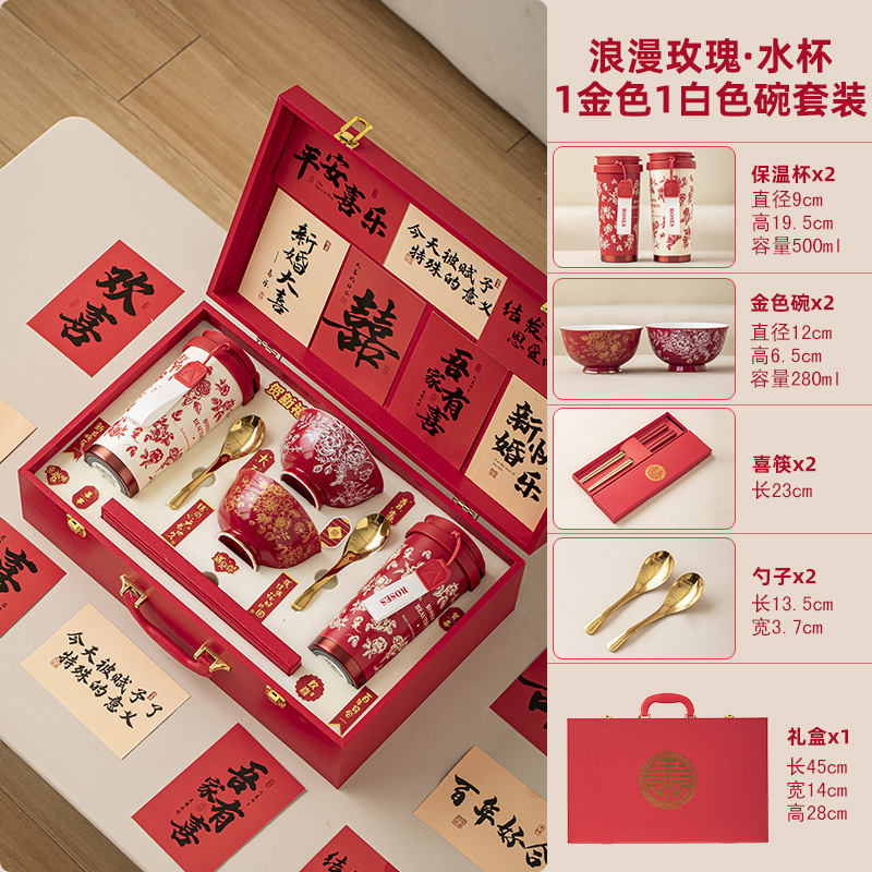 结婚送新人礼物特别的新婚送新娘高档实用订婚闺蜜碗筷陪嫁伴手礼|undefined