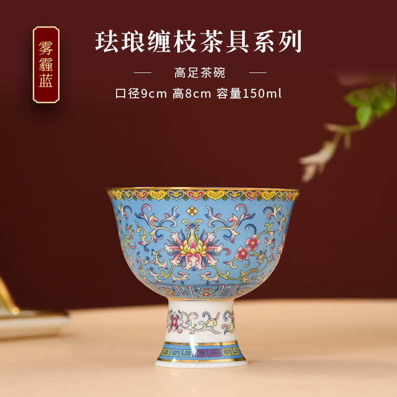 헤이즈 블루 [트위스티드 로터스]