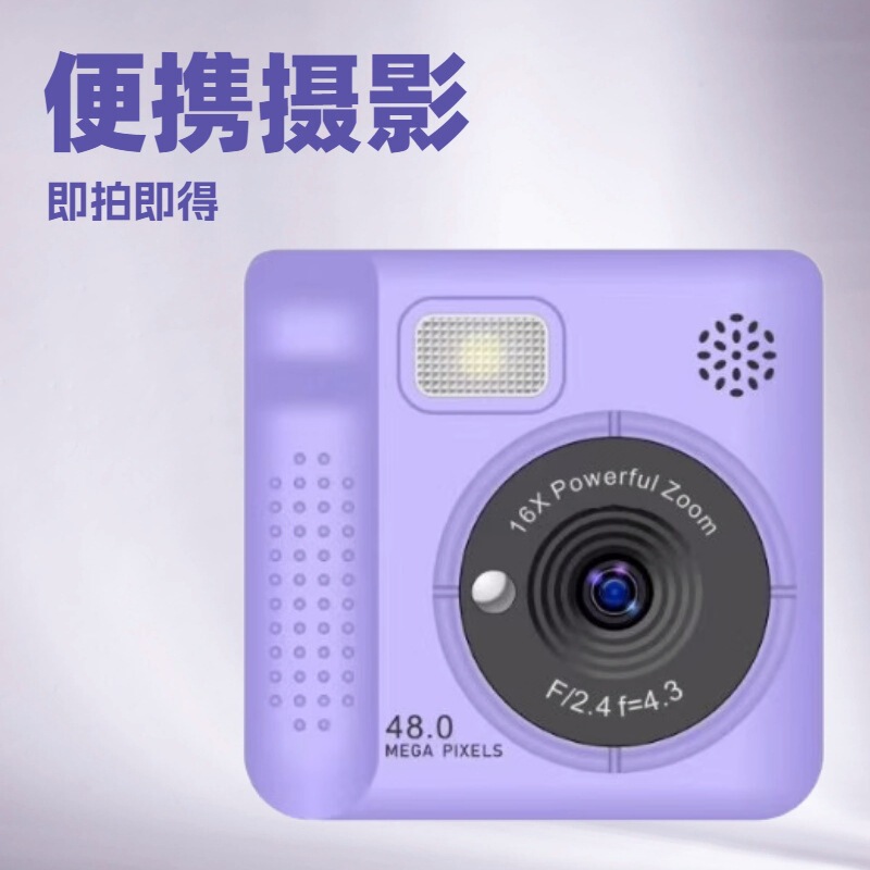 Children's Digital Printing Camera Instant Camera Toy H20 Printing Paper 2.4inch Hd Screen 7.4 High Voltage