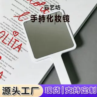 随身手持化妆镜塑料可爱手柄镜子便携小梳妆镜单面定制logo批发