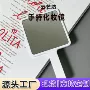 随身手持定制单面梳妆镜