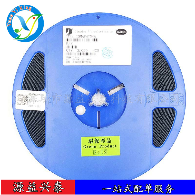 全新原装1SMAF4733A 1W 5.1V 印字733A SMAF稳压二极管超薄贴片