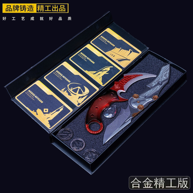 デルタ周辺武器モデルシャドウブレードバタフライブラックターキントゥームソードギフトボックスセット合金金属おもちゃ|undefined