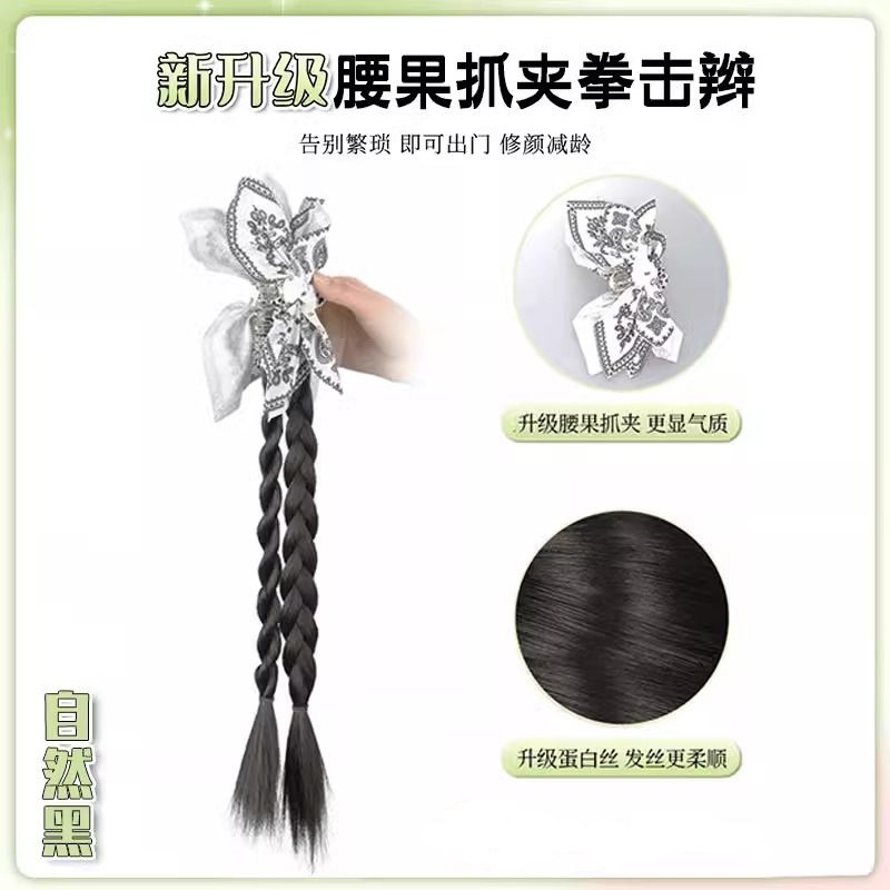 Peruca de trenza mujer nuevo estilo chino de verano fresco caja de caju boxeo trenza agarrar clips simulación peruca de caballo trenza cola