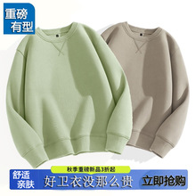 重磅圆领卫衣男春秋款纯色男士秋装2024新款美式休闲外套男款秋季