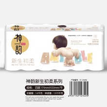����������������ֽ ʪˮ������ ������ֽͨ��ֽ��