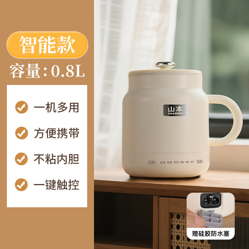 德国电热烧水杯电煮杯办公室小型一人便携旅行炖煮保温煮粥热奶杯|undefined