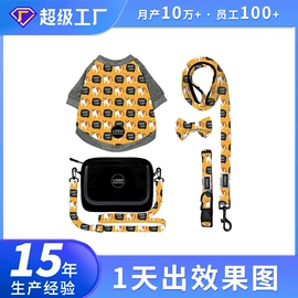 狗狗牵引;猫猫牵引;狗狗服装