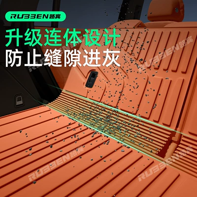 Trunk Integrated Tpe Mat in | Trunk Mat